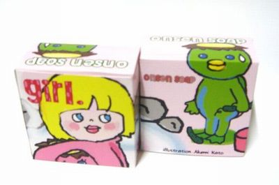 加満田の石鹸がちらっと載ってます_e0234016_2016687.jpg