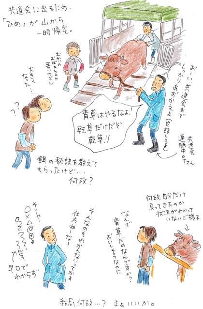 b0015222_1552235.gif