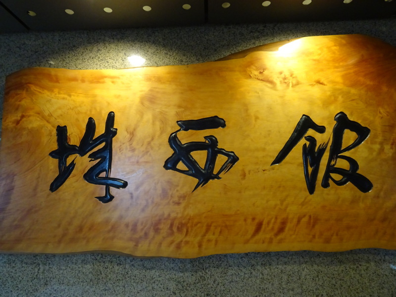 c0108460_22521503.jpg