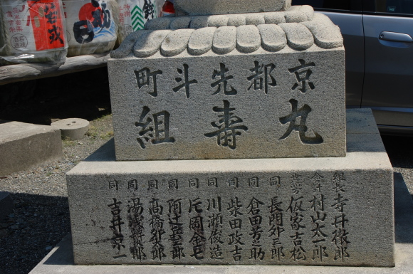 先斗町ぞめき 十三_f0347663_11404520.jpg