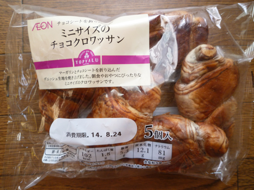 菓子パン チョコシートを折り込んだミニサイズのチョコクロワッサン トップバリュ 岐阜うまうま日記 旧 池袋うまうま日記 菓子パン チョコシートを折り込んだミニサイズのチョコクロワッサン トップバリュ 岐阜うまうま日記 旧 池袋うまうま日記