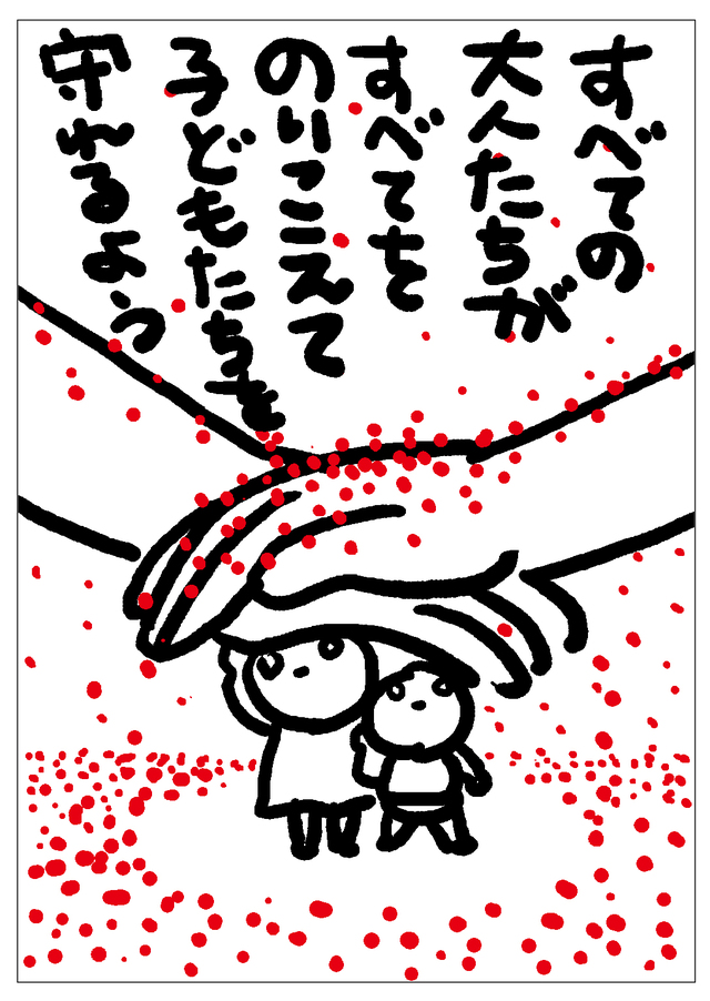 OTO no MARCH 2014年に思うこと。_e0205684_3283827.jpg