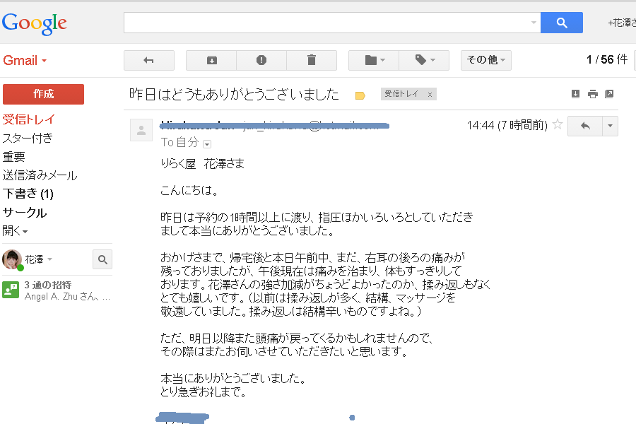 f0115484_21482548.png