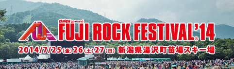 FUJI ROCK FESTIVAL 2014 3日目_e0230090_1646657.png