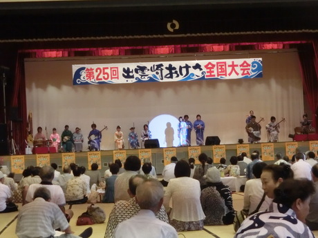 出雲崎おけさ全国大会in出雲崎 おしゃべりねこ 出雲崎おけさ全国大会in出雲崎 おしゃべりねこ