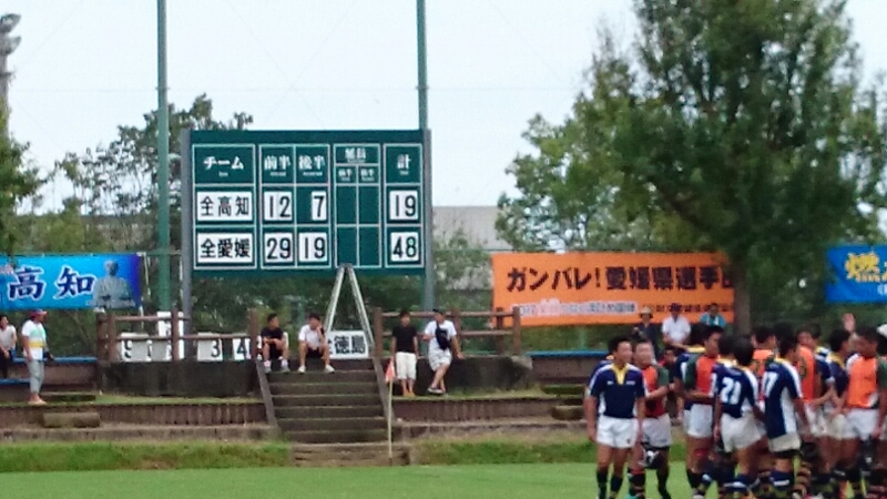 国体 四国ブロック大会 決勝戦_d0118807_2045524.jpg