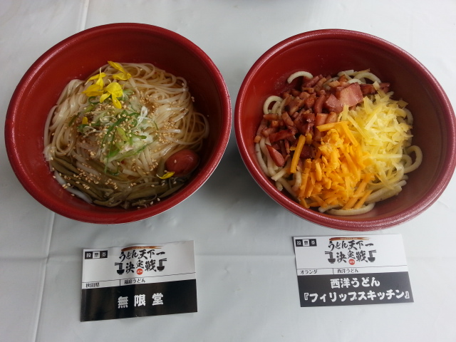 8/23 うどん天下一決定戦ハイライト@代々木公園_b0042308_1253719.jpg