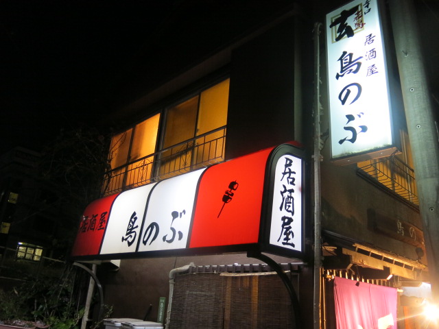 c0203111_7373564.jpg