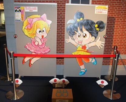 「あさりちゃん」_b0228113_16391763.jpg
