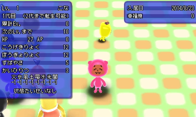 電波人間のrpg Free プレイ中デス その9 ノーマルキャッチで大量に捕獲してみた 田区鎌田 電波人間のrpg Free プレイ中デス その9 ノーマルキャッチで大量に捕獲してみた 田区鎌田