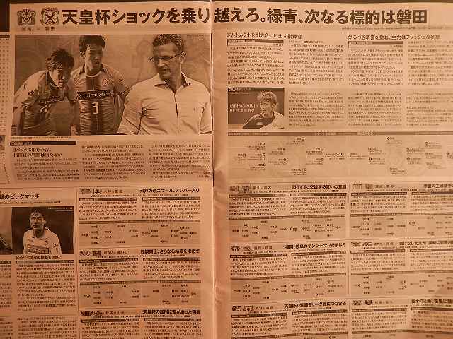 今日は磐田戦_b0000829_8302412.jpg