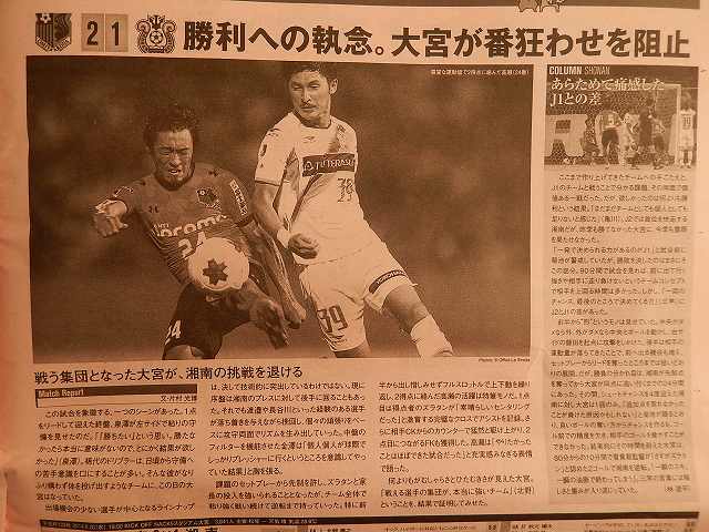 今日は磐田戦_b0000829_8382379.jpg