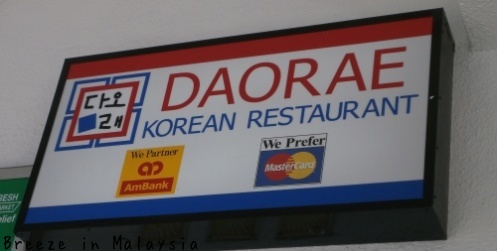 f0339434_15524645.jpg