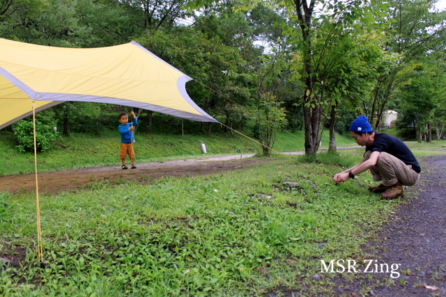 MSR Zing : The Notebook Of Mountains MSR Zing : The Notebook Of Mountains