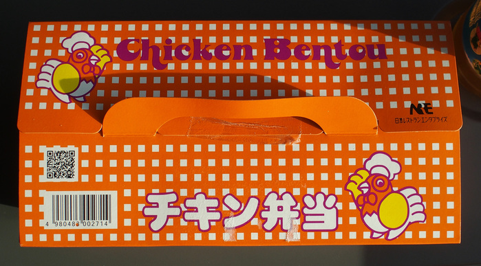 サンシャイン日本海..._e0199945_20121153.jpg