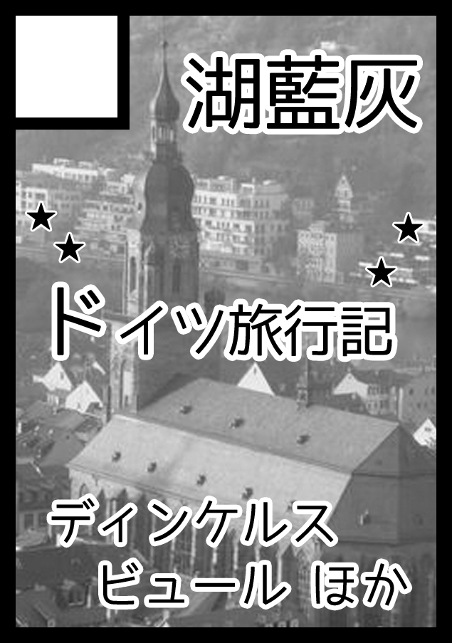 e0081955_0465946.png