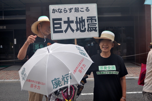 111回目四電本社前再稼働反対 抗議レポ 8月22日（金）高松_b0242956_21114696.jpg