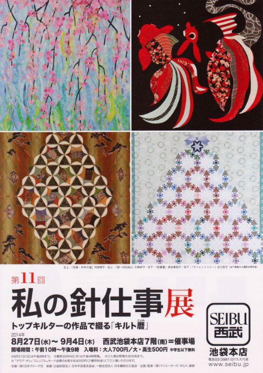 イベント情報_c0121969_045116.jpg