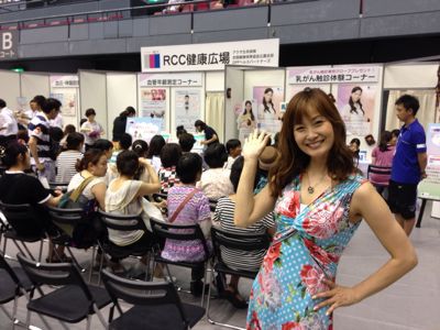 ひろしまライフスタイル博2014 松田陽子公式ブログ ひろしまライフスタイル博2014 松田陽子公式ブログ