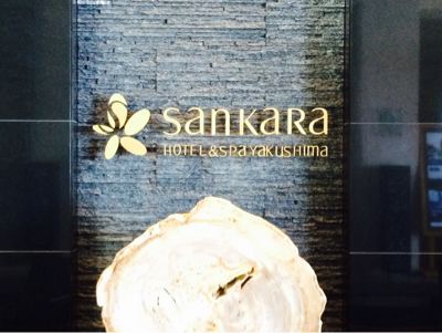 Sankara Hotel & Spa_c0116778_7412830.jpg