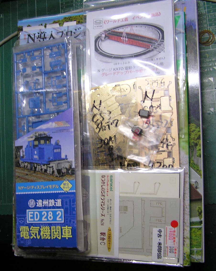 国際鉄道模型コンベンション_e0137686_18562611.jpg