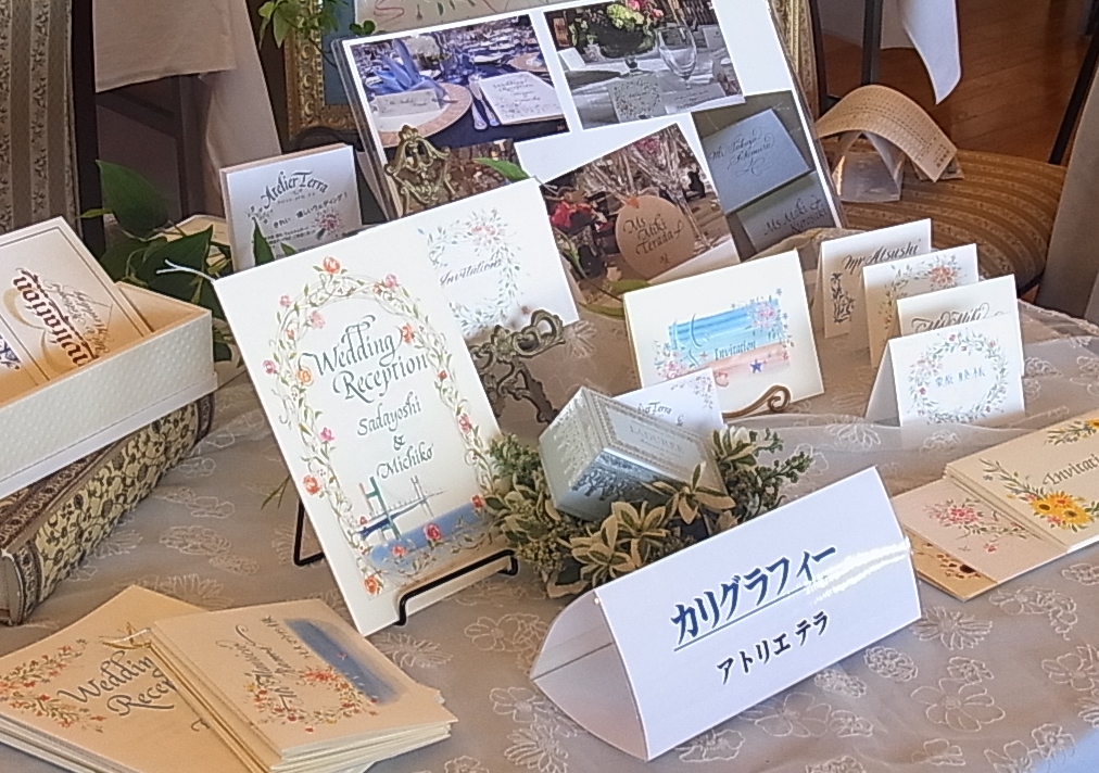 フェアに出展_b0105897_23115911.jpg