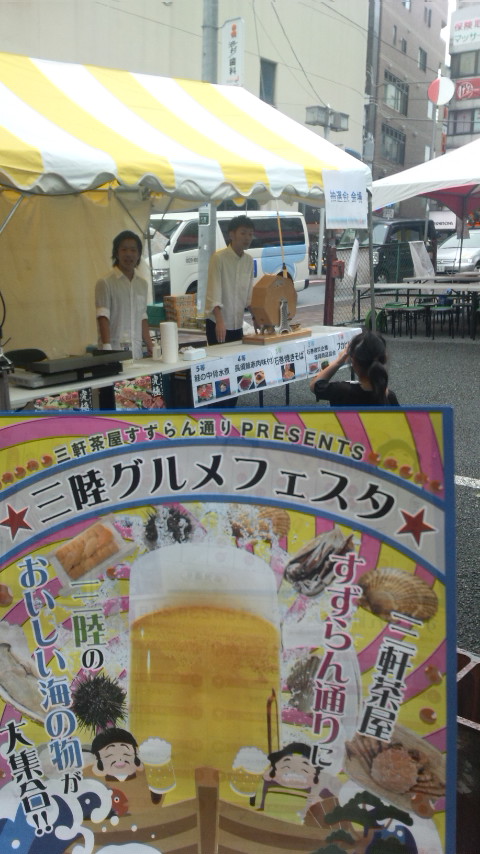 世田谷一周_c0092197_2105963.jpg