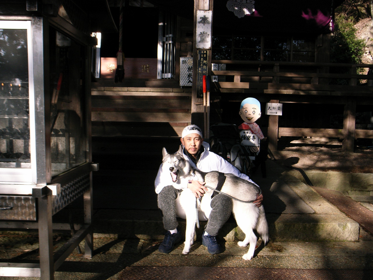 Shikoku Pilgrimage with Hana2  Dec.26th 2005_c0049299_15183416.jpg