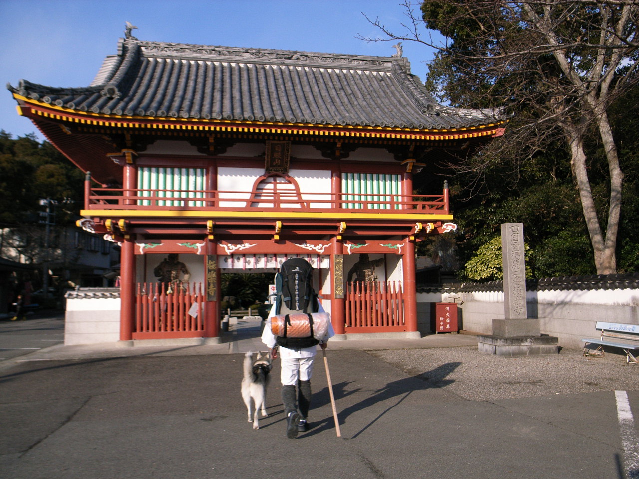 Shikoku Pilgrimage with Hana2  Dec.26th 2005_c0049299_156980.jpg