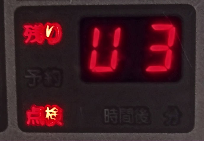 d0032114_14202901.jpg
