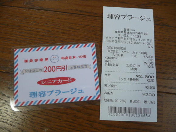 c0009528_22440975.jpg