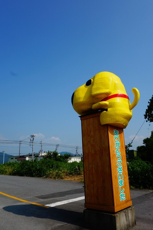 駆け足で巡る茨城県つくば市 その11～つくばわんわんランド その6_a0287336_0464511.jpg