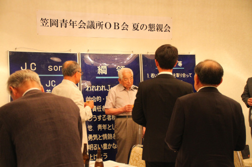 笠岡青年会議所OB会 夏の懇親会_c0324041_06453994.jpg