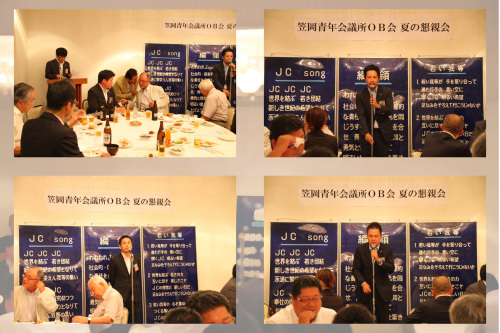 笠岡青年会議所OB会 夏の懇親会_c0324041_06454009.jpg
