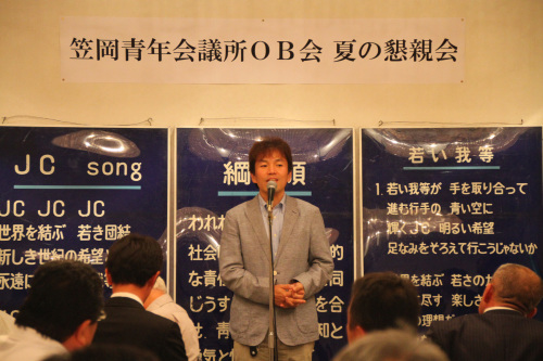 笠岡青年会議所OB会 夏の懇親会_c0324041_06454028.jpg