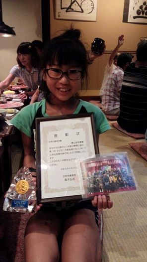 第1回 足利市子ども八木節音頭大会 みんなで桐生八木節を楽しもう