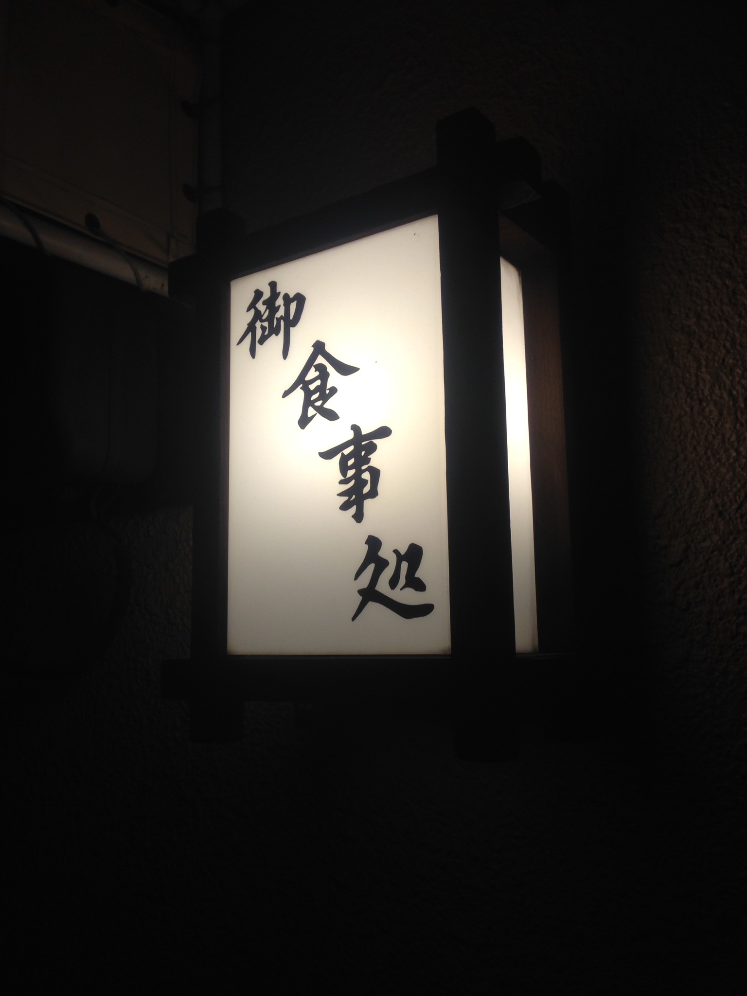 a0004070_18522115.jpg