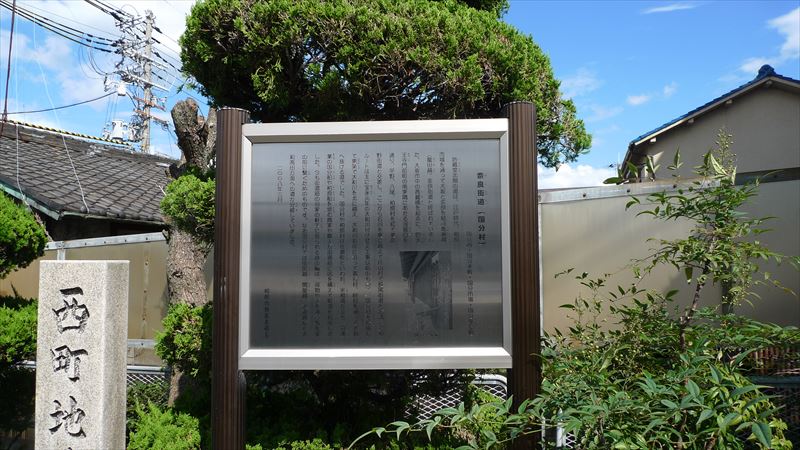 河内国分本町の街並み_f0139570_17584057.jpg
