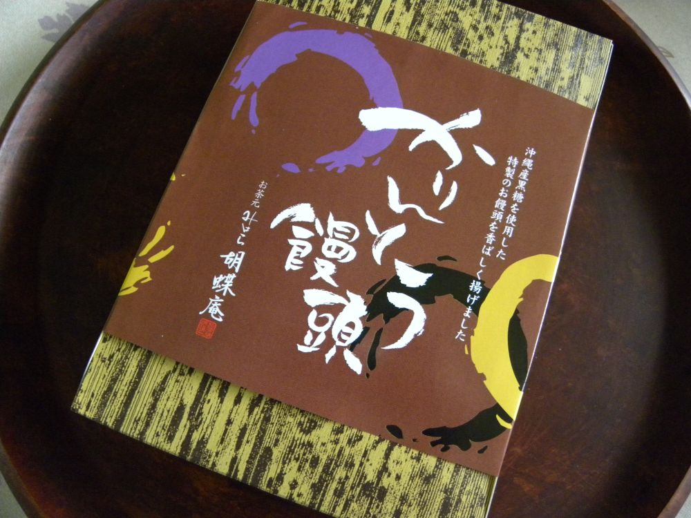 ちょっと一休み・・・_b0329588_22174294.jpg