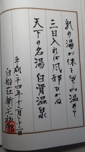 旅と旅の思い出帳 旅と旅の思い出帳