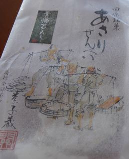 f0144003_10113950.jpg