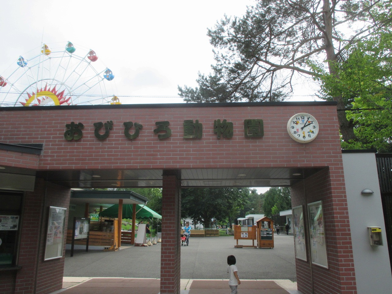 f0202703_4464469.jpg