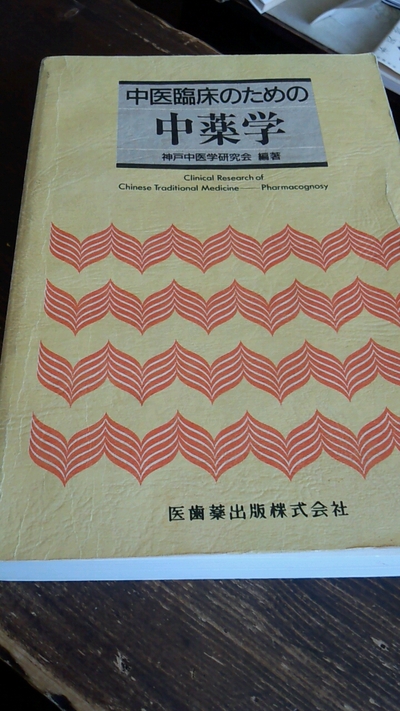 湿疹に良い食べ物_c0183104_11433450.jpg