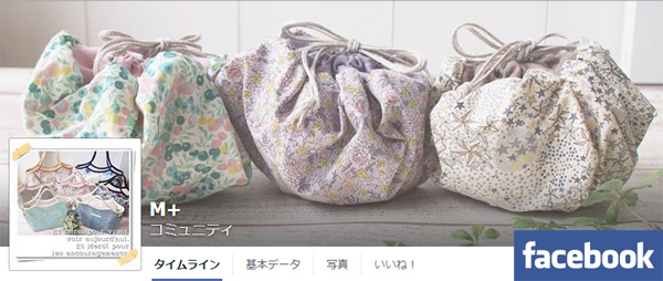 ミナペルホネン*タンバリンdopピンクの小さながま口 : M+