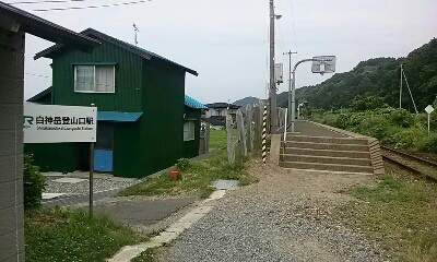 夏の旅行2014＊さくら亭と新潟せんべい王国_f0186330_13424131.jpg