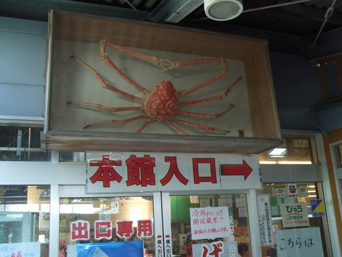 房総海の幸、ばんやの海鮮丼_f0093733_1302453.jpg
