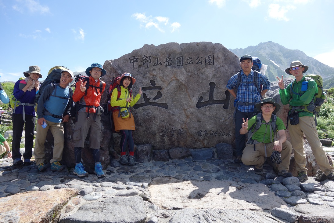 △　立山三山縦走プラン(雷鳥沢キャンプ場テント泊)　△_f0348933_21445201.jpg