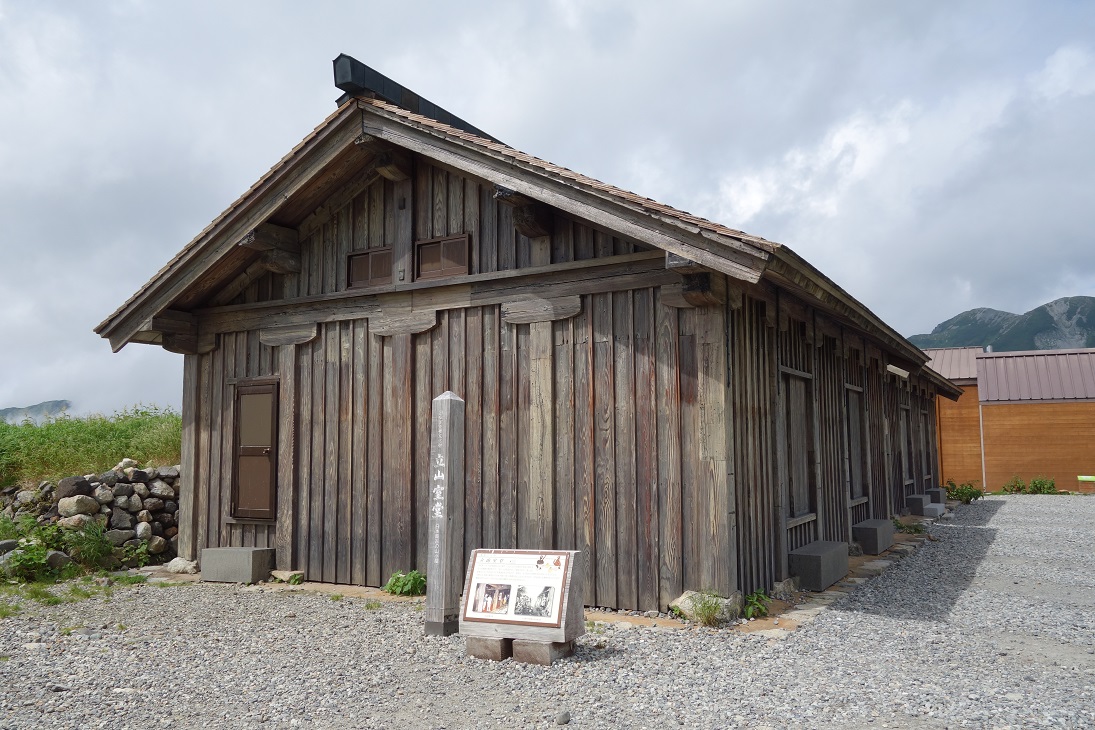 △　立山三山縦走プラン(雷鳥沢キャンプ場テント泊)　△_f0348933_22252210.jpg