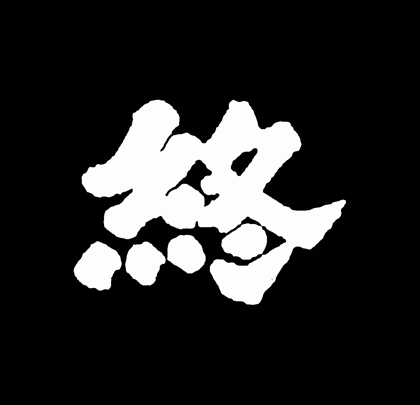 8月24日(日)【広島-阪神】(マツダ)2ー8◯_f0105741_19361668.jpg