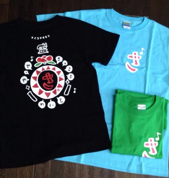 さんさｔシャツ ちょっとだけ 再販 マルツ横丁 みんなのマルツ工房